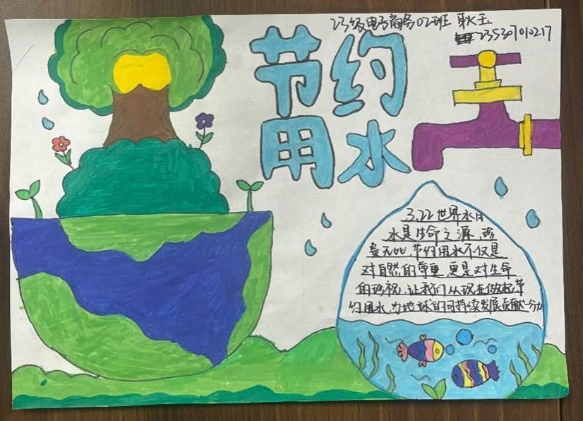 优秀作品3